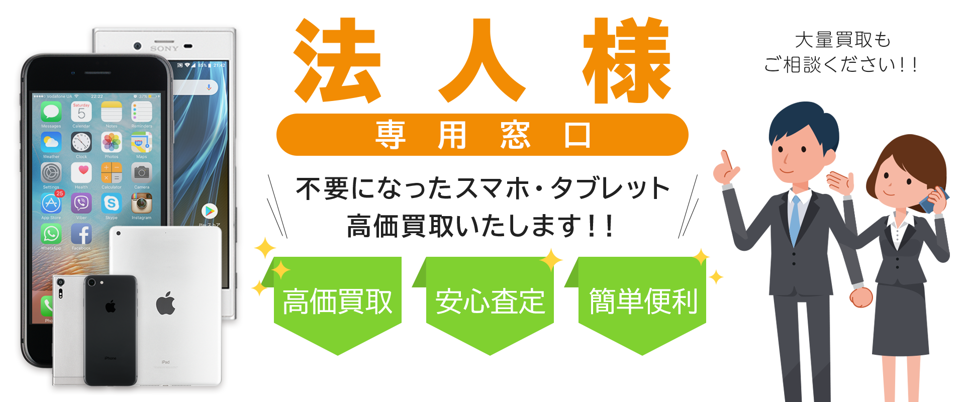 ふるいち